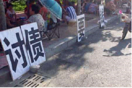 和政遇到恶意拖欠？专业追讨公司帮您解决烦恼