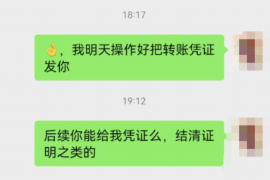 和政和政讨债公司服务